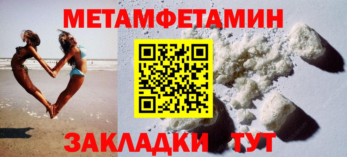 Амфетамин Premium Моздок