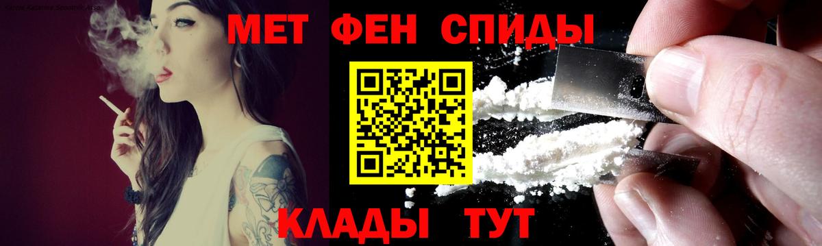 Моздок  АМФ Розовый  Вход с VPN 