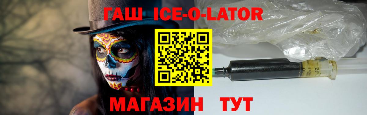ГАШИШ VHQ  Вход с VPN  Гашиш Premium  Моздок 
