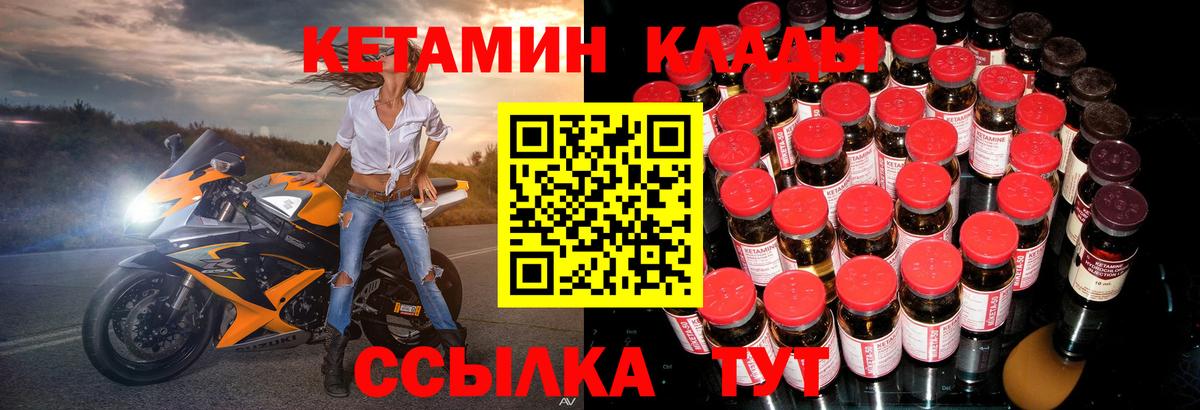 маркетплейс какой сайт  КЕТАМИН VHQ  Вход с VPN  Моздок  КЕТАМИН VHQ 