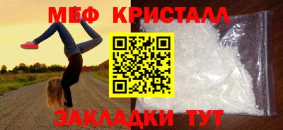прущая мука Бузулук