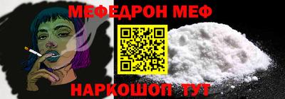 скорость mdpv Будённовск