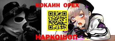 прущая мука Бузулук