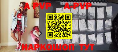 скорость mdpv Будённовск