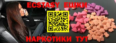 гидропоника Бугуруслан