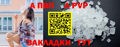 скорость mdpv Будённовск