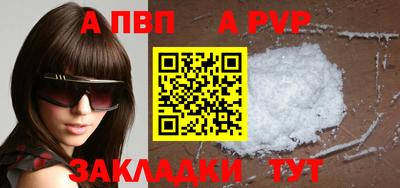 скорость mdpv Будённовск