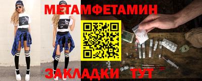 гидропоника Бугуруслан