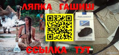 гидропоника Бугуруслан