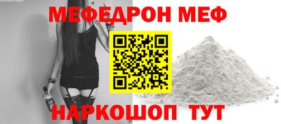 прущая мука Бузулук