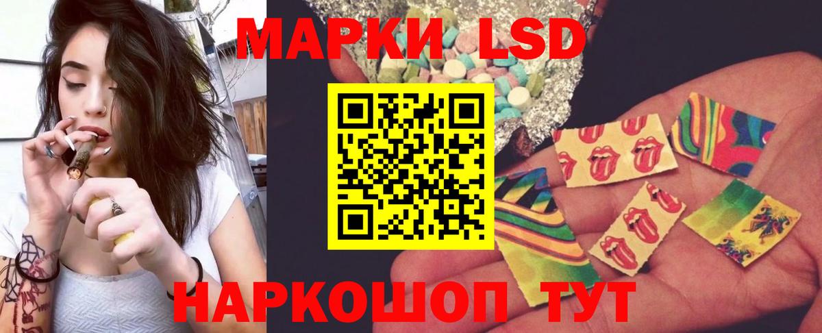 Моздок  LSD-25 экстази ecstasy  Вход с VPN  ЛСД экстази ecstasy 
