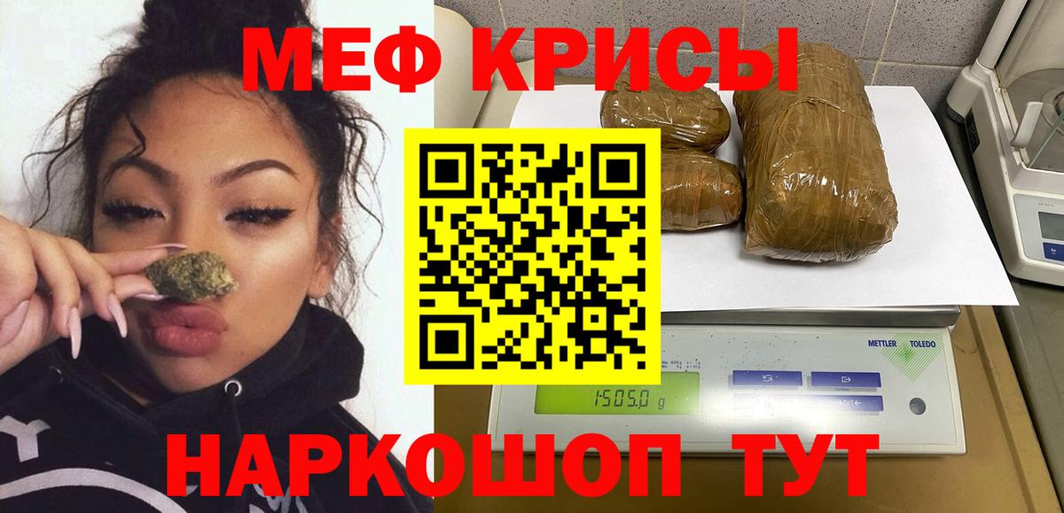 Меф  Меф кристаллы  Моздок  Меф  Вход с VPN  МЕФ кристаллы 