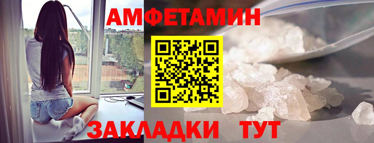 Метамфетамин кристалл  Метамфетамин кристалл  Моздок  Вход с VPN 
