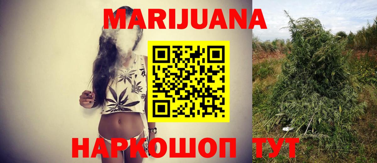 Бошки Шишки ГИДРОПОН  Бошки марихуана гибрид  Моздок  Вход с VPN  Шишки марихуана семена 