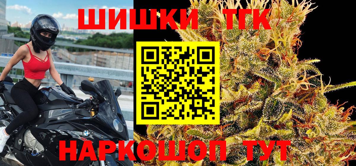 Каннабис сатива Моздок